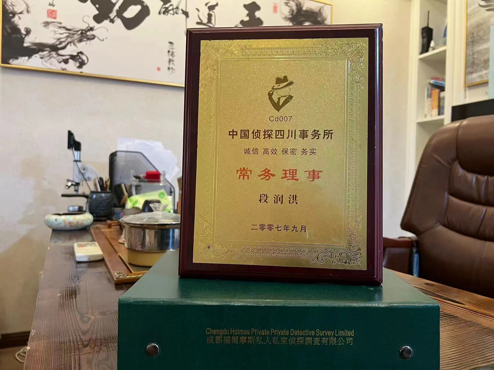 梁山县私家调查解析婚外情可能造成的影响