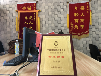 梁山县私人调查婚外情取证哪些证据