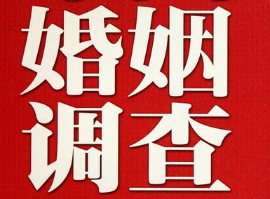 「梁山县福尔摩斯私家侦探」破坏婚礼现场犯法吗？