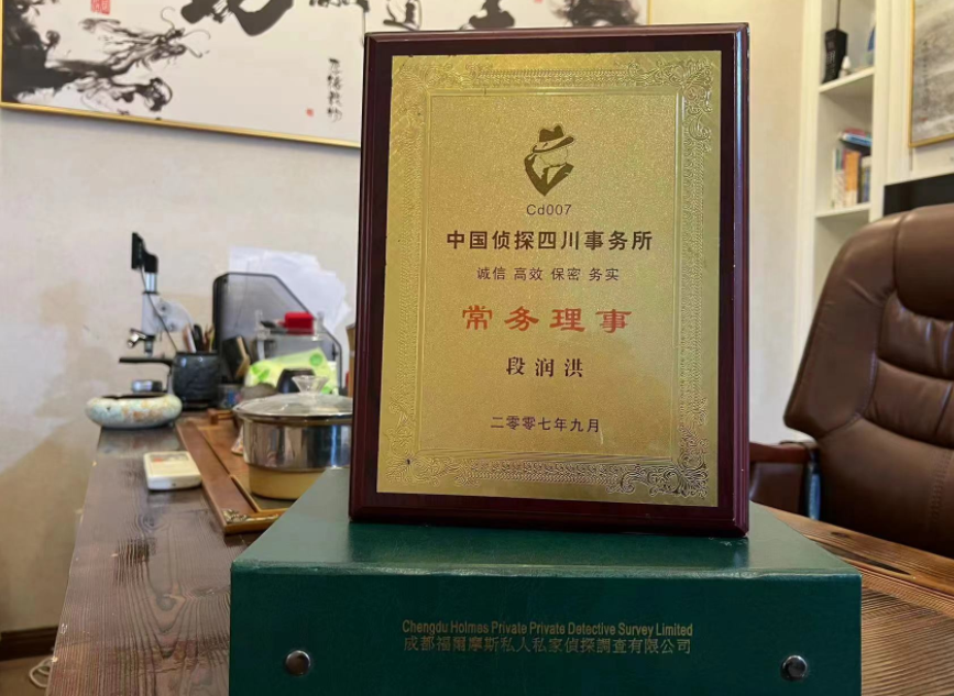梁山县私家调查公司是否靠谱怎么判断？