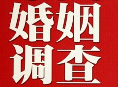 「梁山县调查取证」诉讼离婚需提供证据有哪些